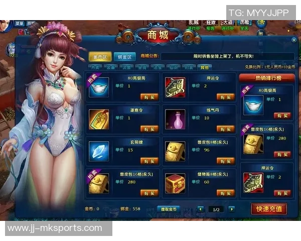 巨星足球内购攻略揭秘助你轻松获取游戏资源与道具