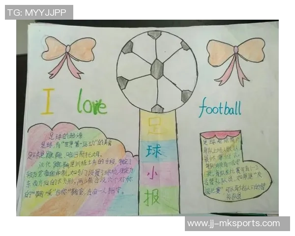 足球节上的欢声笑语与我共同成长的美好时光